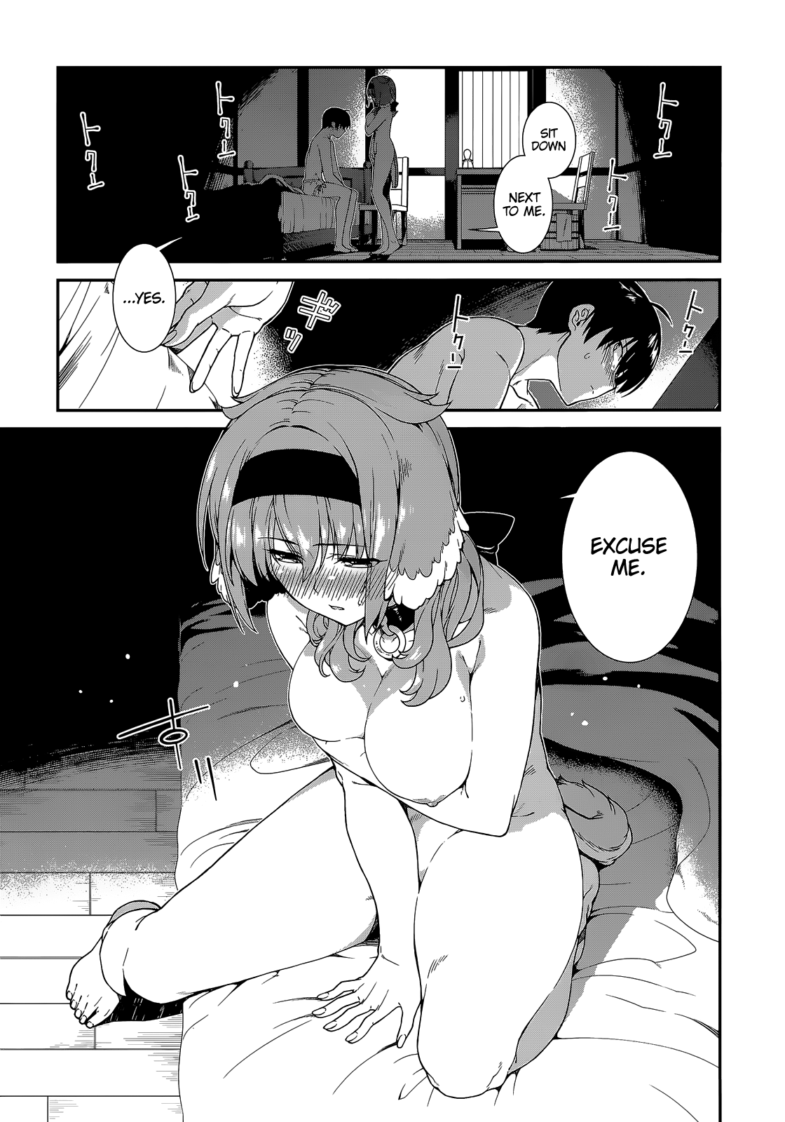 A Harem in the Fantasy World Dungeon, Chapter 12 image 03